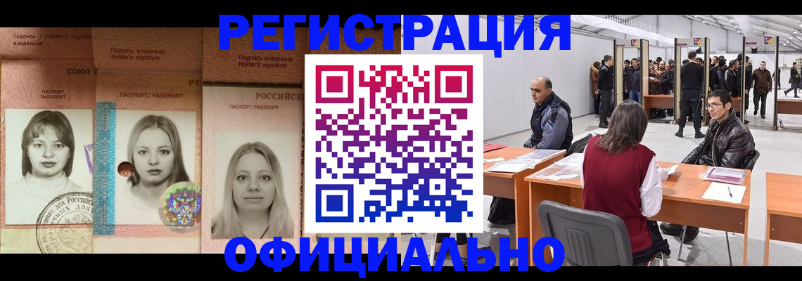 пропишу в квартире в Волчанске